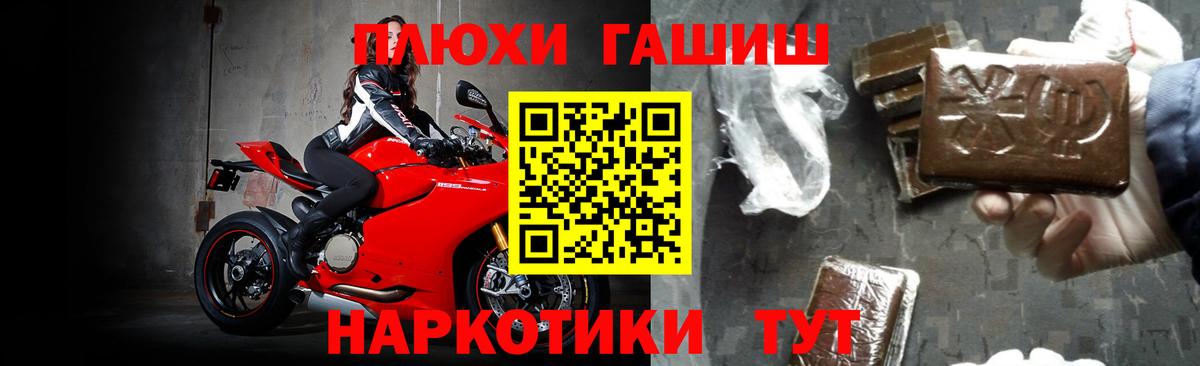Гашиш Cannabis Фрязино