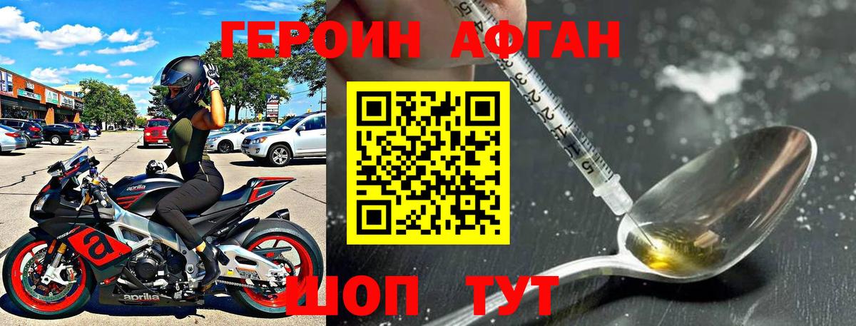 ГАШ Фрязино