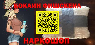 кокаин колумбия Нальчик