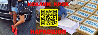 ECSTASY Наро-Фоминск