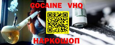 кокаин колумбия Нальчик
