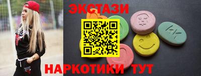 ECSTASY Наро-Фоминск