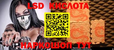 индика Нарткала