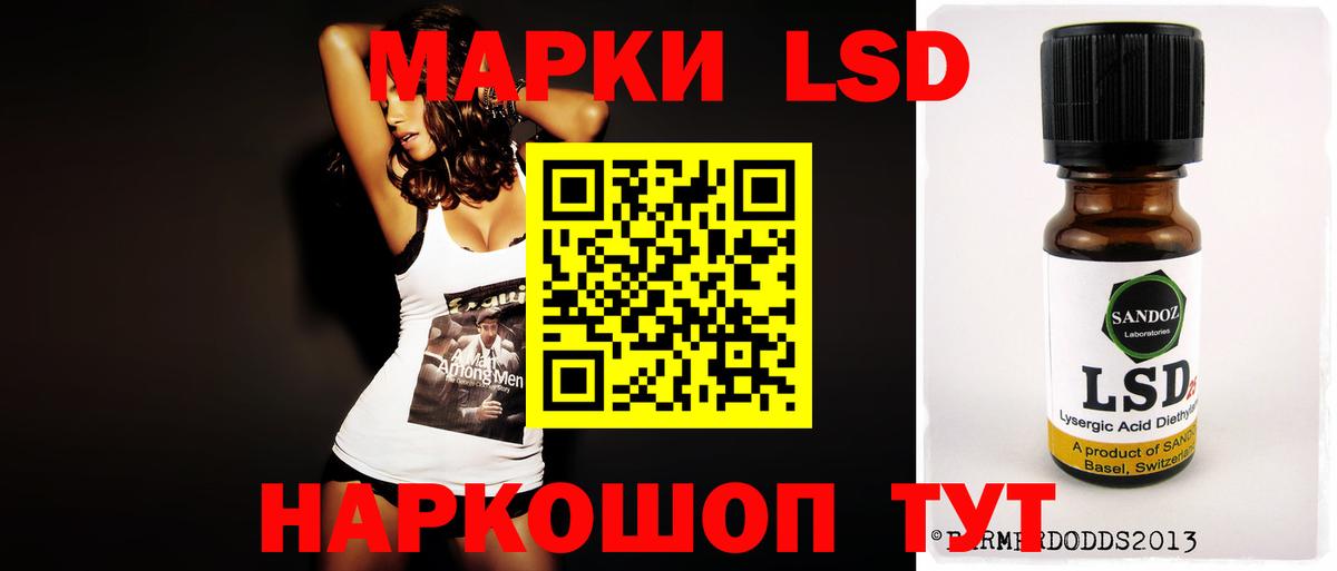 ЛСД экстази ecstasy  Лсд 25 экстази кислота  Фрязино  Вход с VPN 