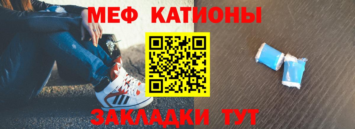 Мефедрон 4 MMC  МЕФ мука  Вход с VPN  Фрязино 
