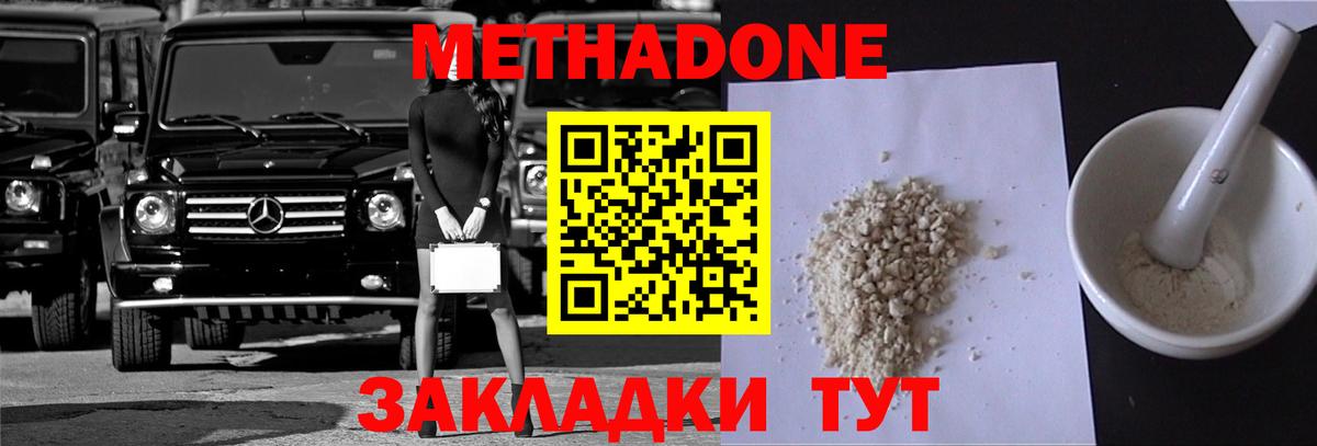 Фрязино  Марихуана  Вход с VPN  МЕФ   МДМА 