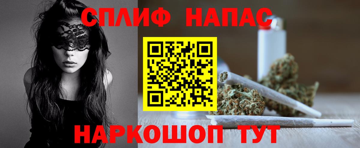 МАРИХУАНА семена  Вход с VPN  Фрязино  Шишки марихуана MAZAR  Конопля гибрид 